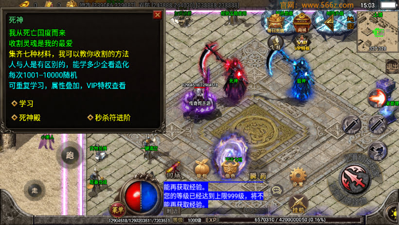 20241026162657868-2024053130881605