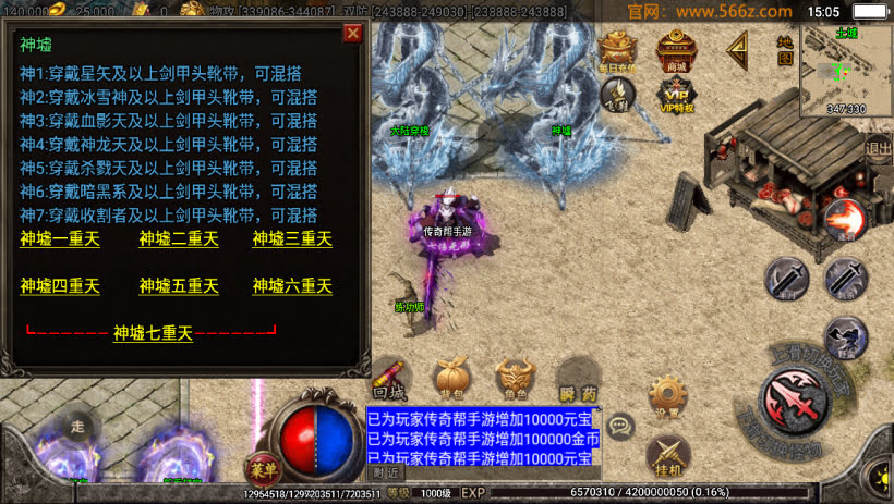 20241026162657856-2024053130881557