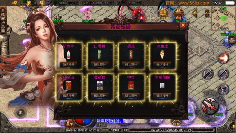 20241026162659416-2024053130881777