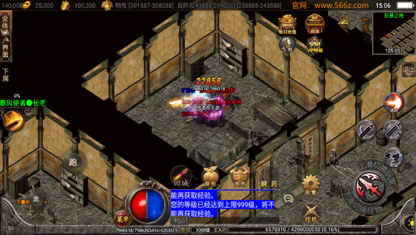 20241026162700694-2024053130881839