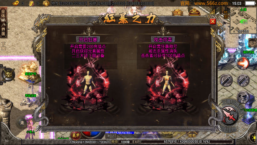 20241026162701707-2024053130881901