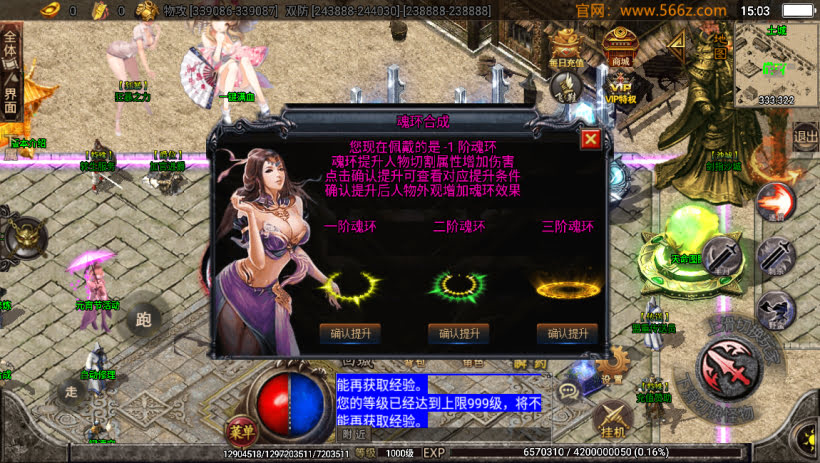 20241026162702744-2024053130881949