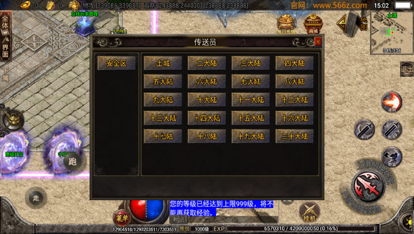 20241026162703689-2024053130882011