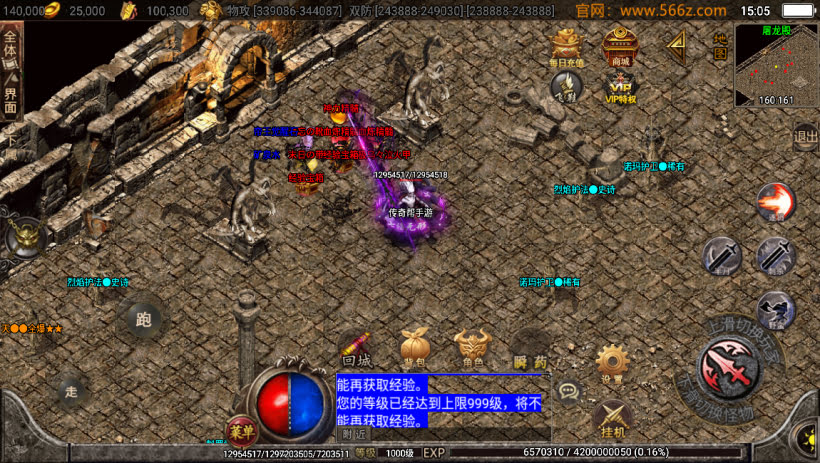 20241026162704636-2024053130882057