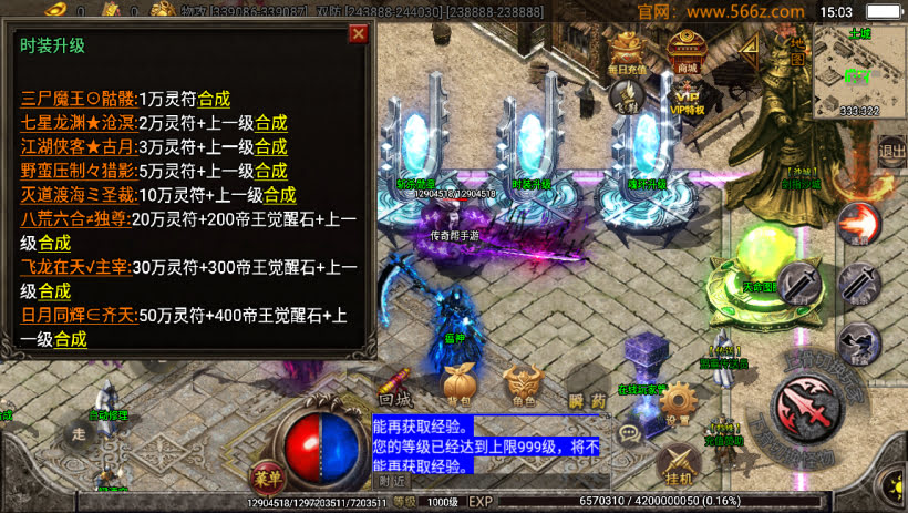 20241026162705742-2024053130882135