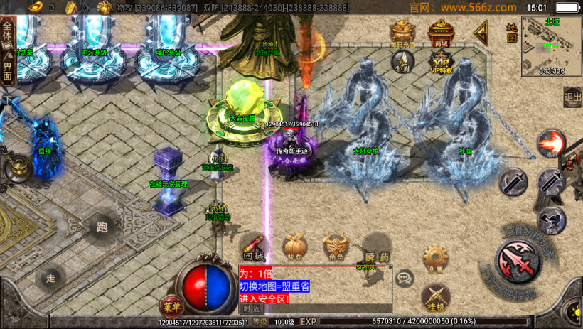 20241026162710936-2024053130882417