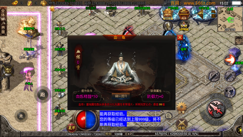 20241026162711815-2024053130882479