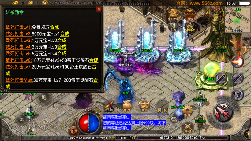 20241026162713529-2024053130882527