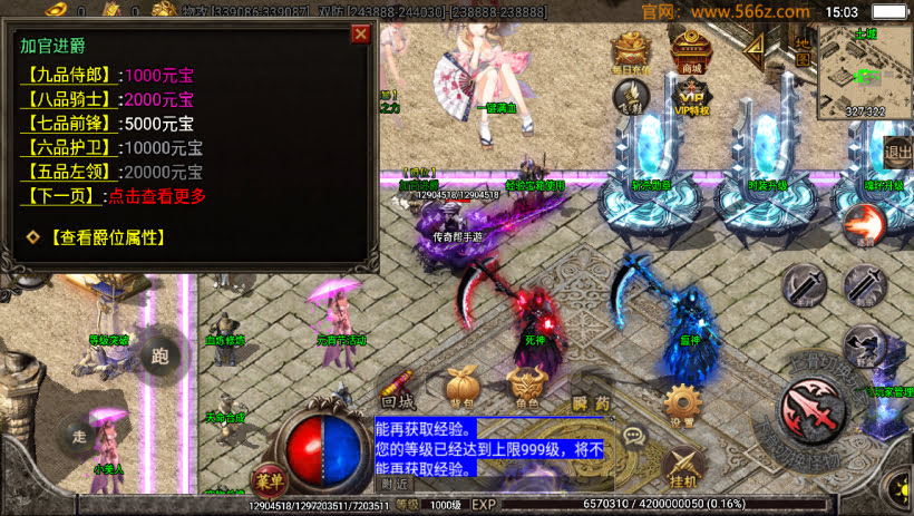 20241026162715976-2024053130882589