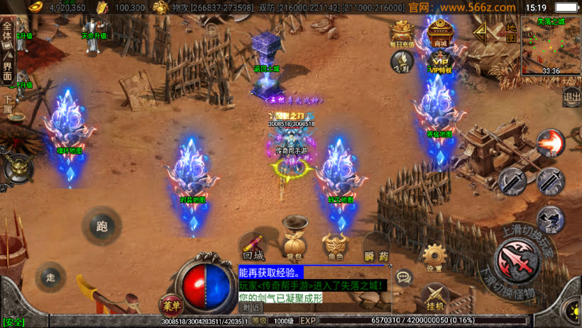 20241026162716788-2024053130882651