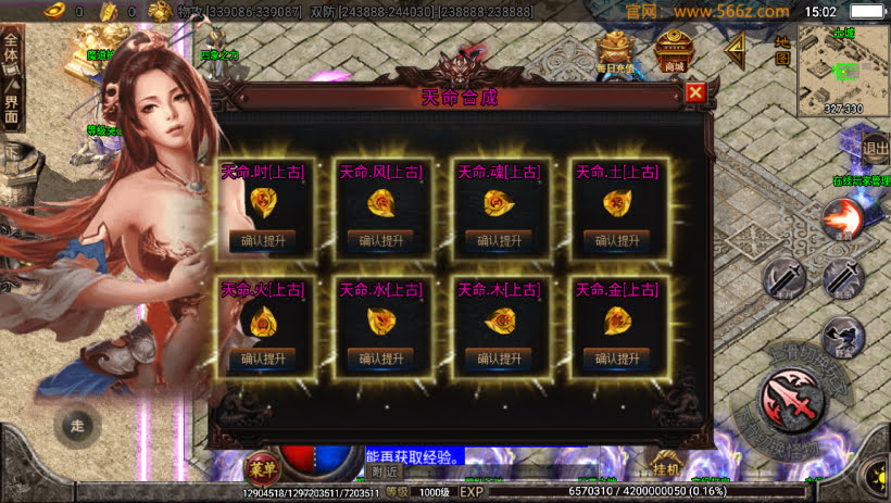 20241026162718194-2024053130882699