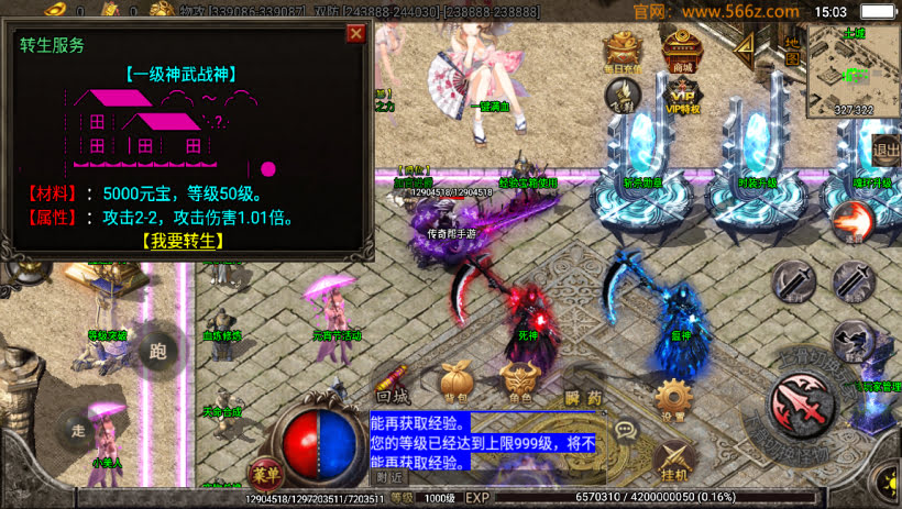 20241026162720286-2024053130882761