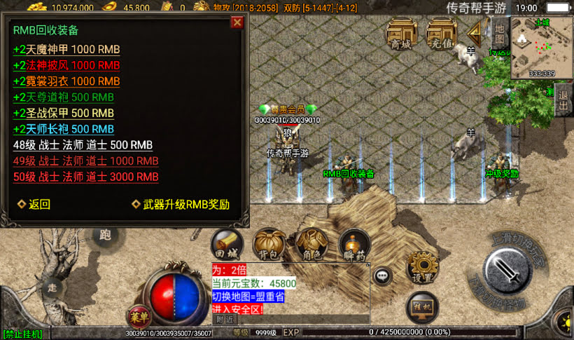 20241026163112972-2022121940867621