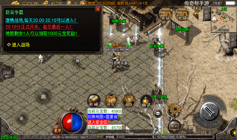 20241026163114754-2022121940867669