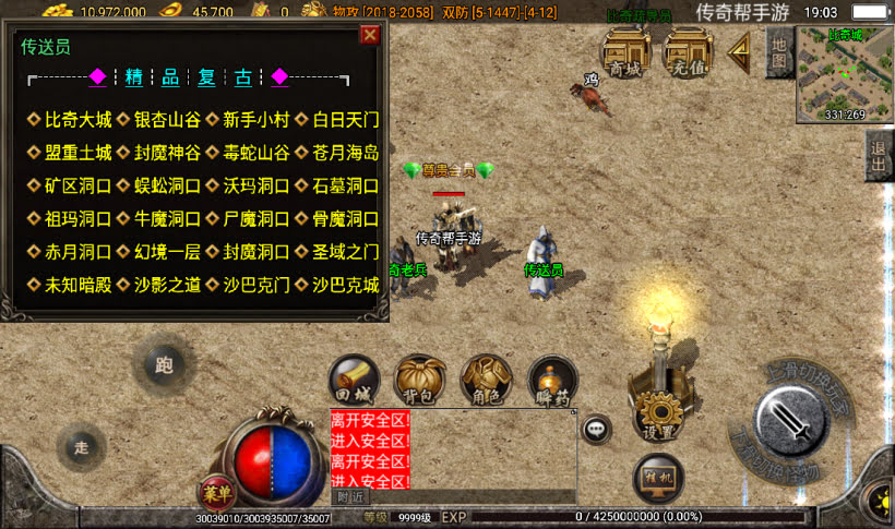 20241026163115740-2022121940867917