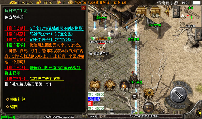 20241026163117302-2022121940868077