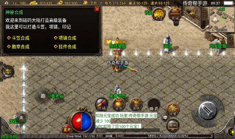 20241026163327627-2022122580800761