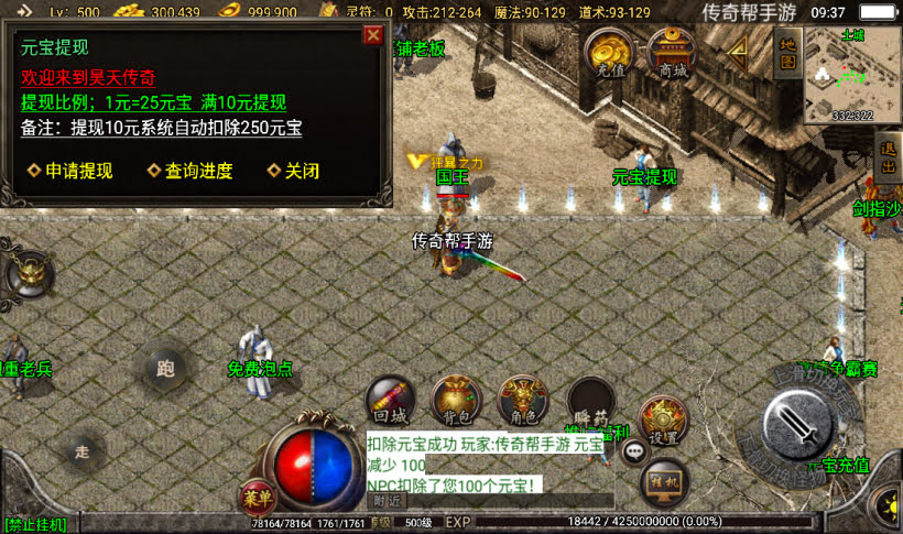 20241026163327809-2022122580800849