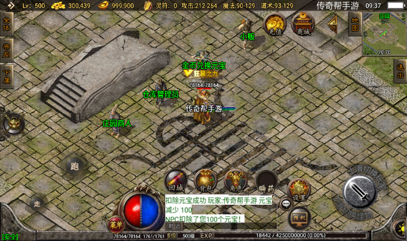 20241026163327803-2022122580800897