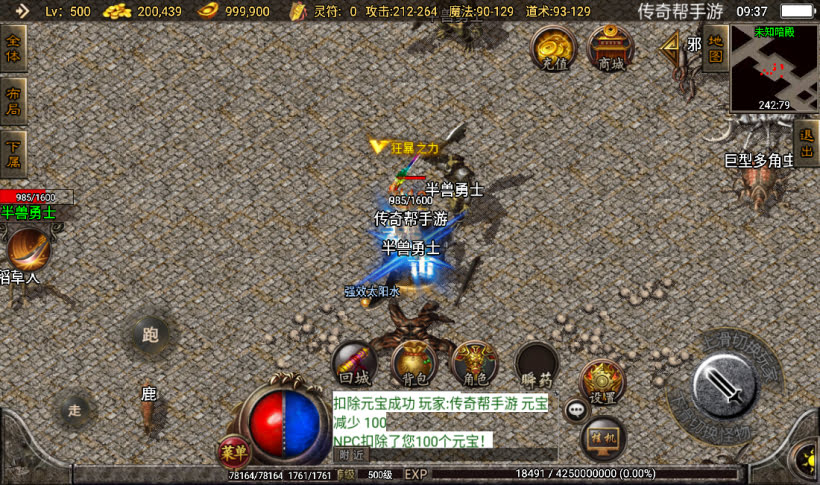 20241026163329265-2022122580801089