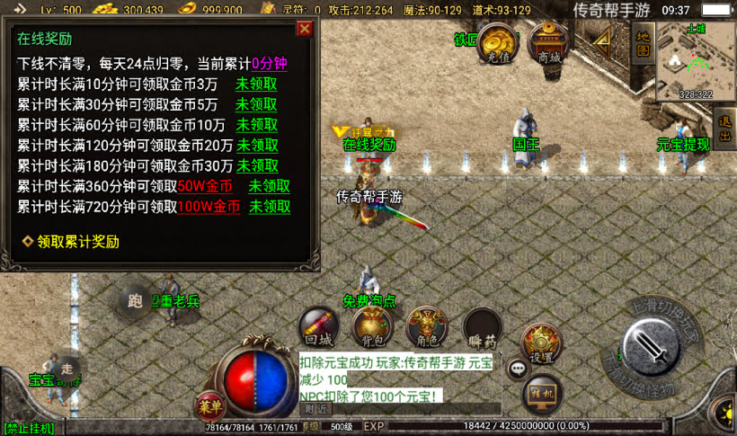 20241026163332132-2022122580801385