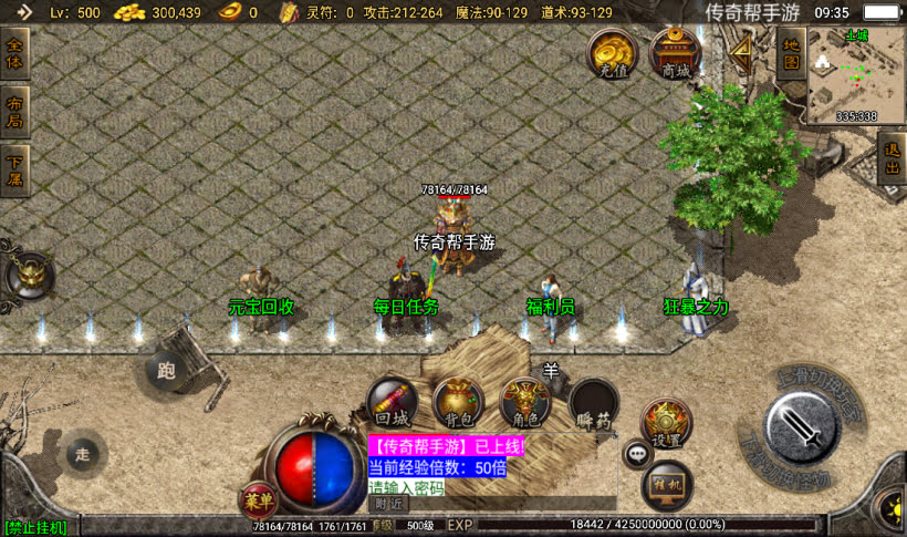 20241026163333122-2022122580801481