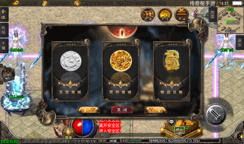 20241026164058209-2023010119485573