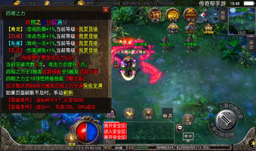 20241026164101582-2023010119485885