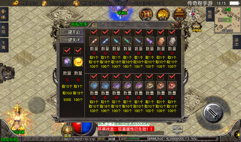 20241026164110221-2023010119486777