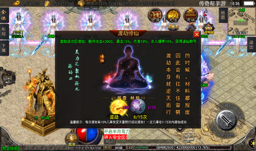 20241026164112974-2023010119487027