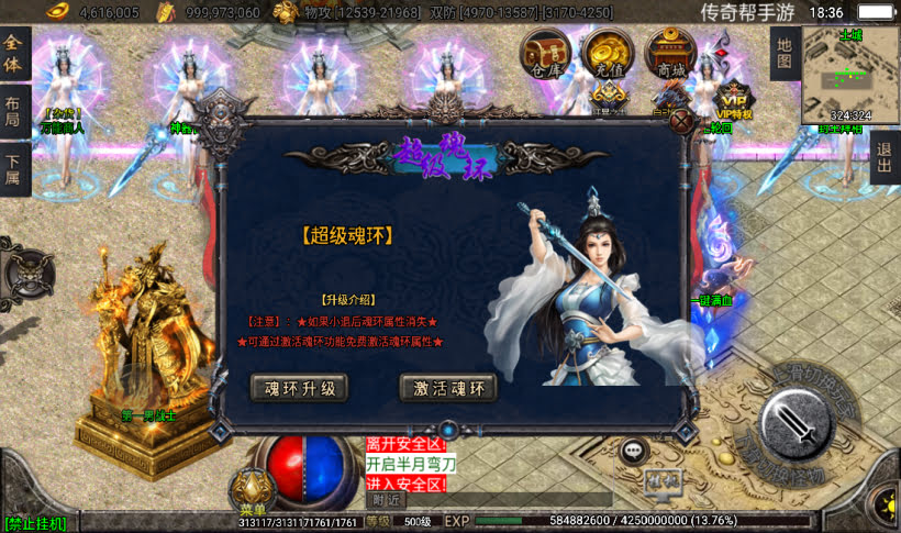 20241026164119348-2023010119488011