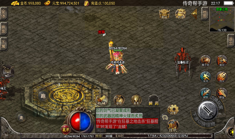 20241026164433449-2023010963684041