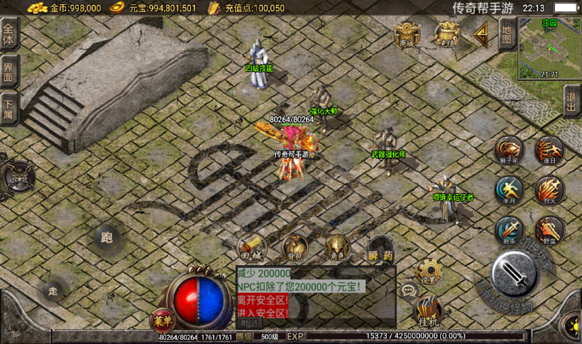 20241026164434515-2023010963684165