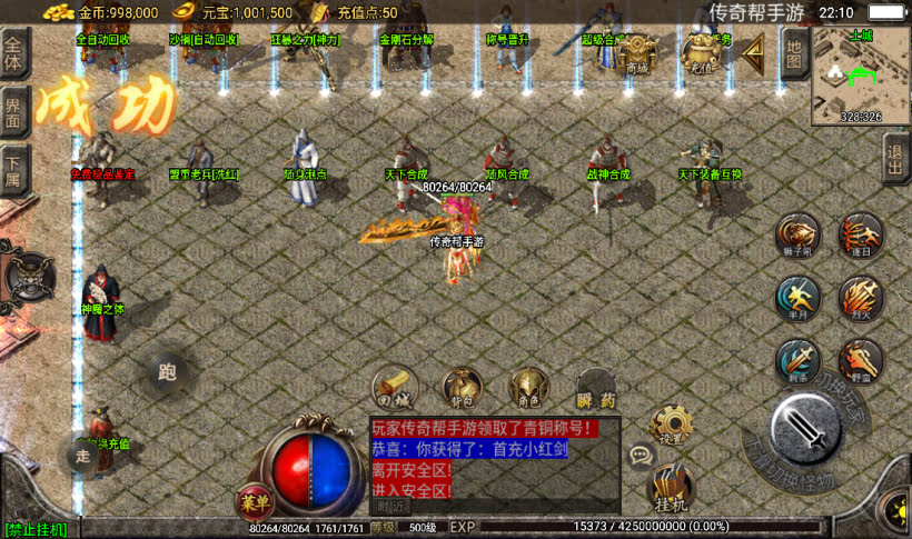 20241026164434107-2023010963684257