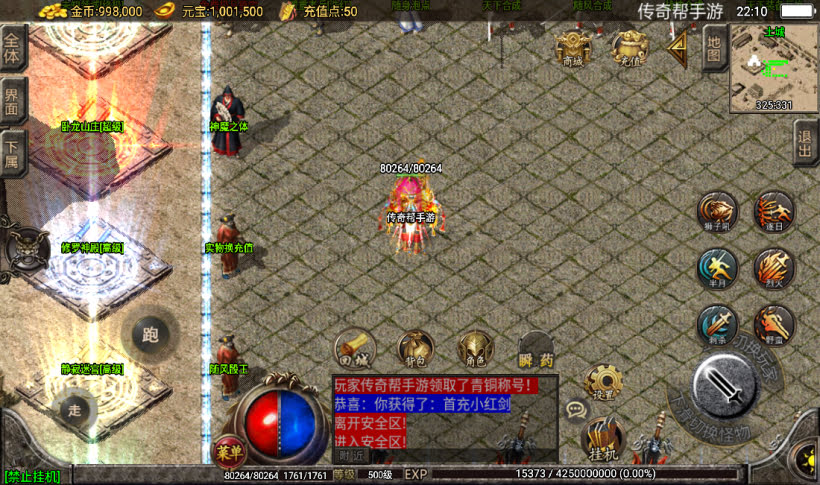 20241026164435830-2023010963684369