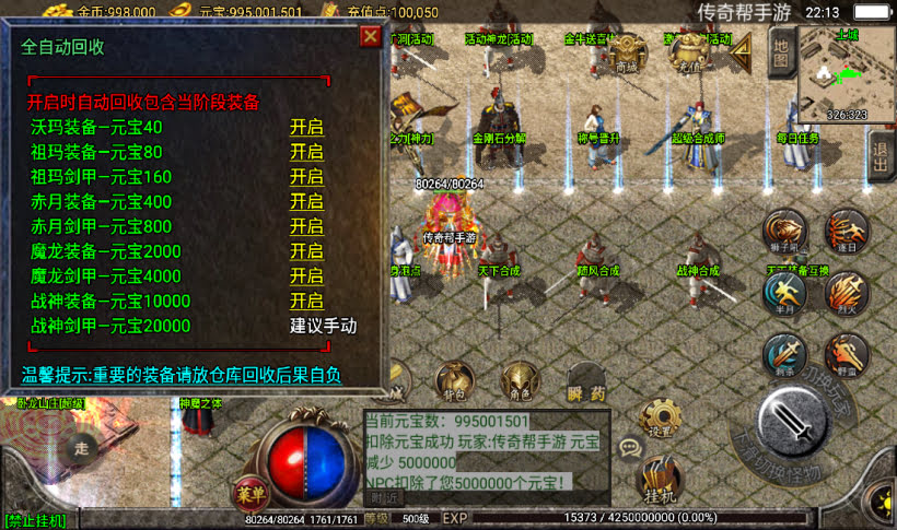 20241026164437252-2023010963684541