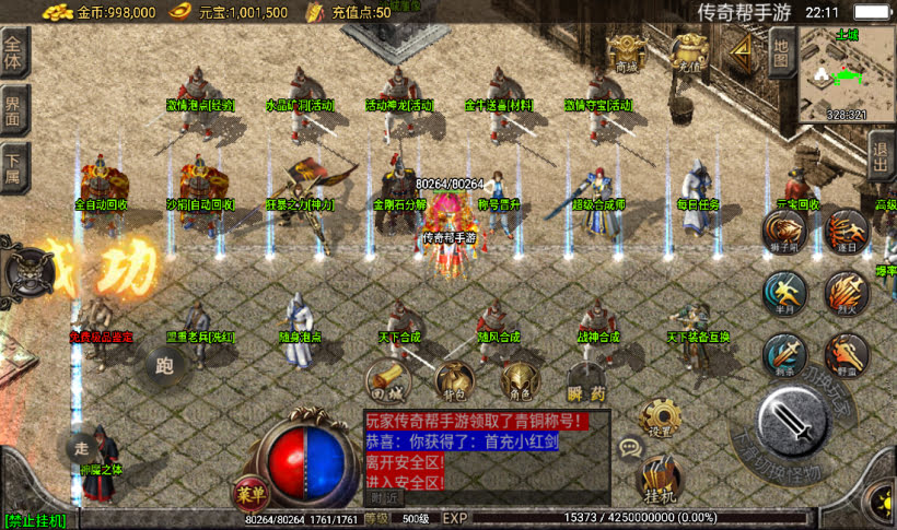 20241026164439890-2023010963684585