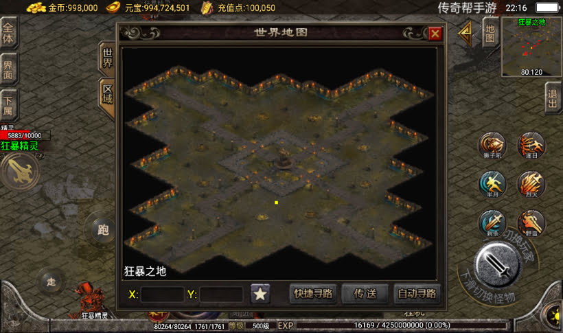 20241026164439882-2023010963684633