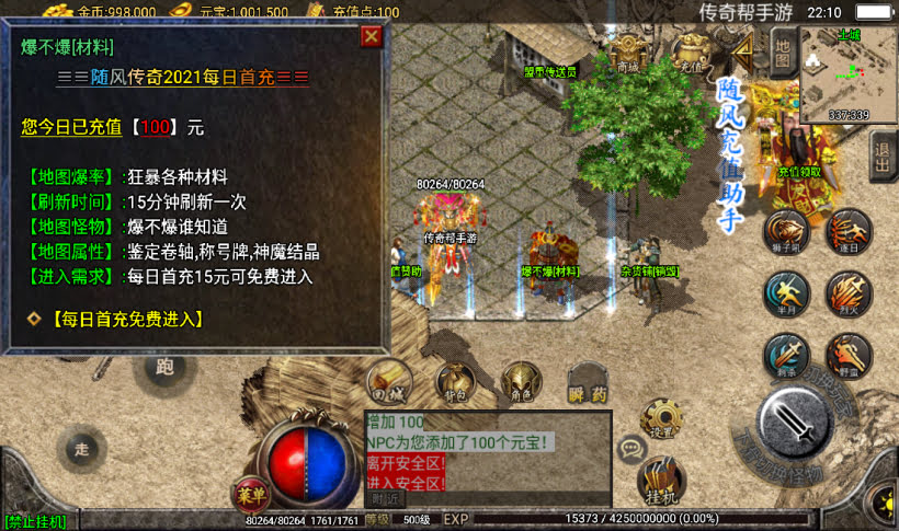 20241026164441167-2023010963684789