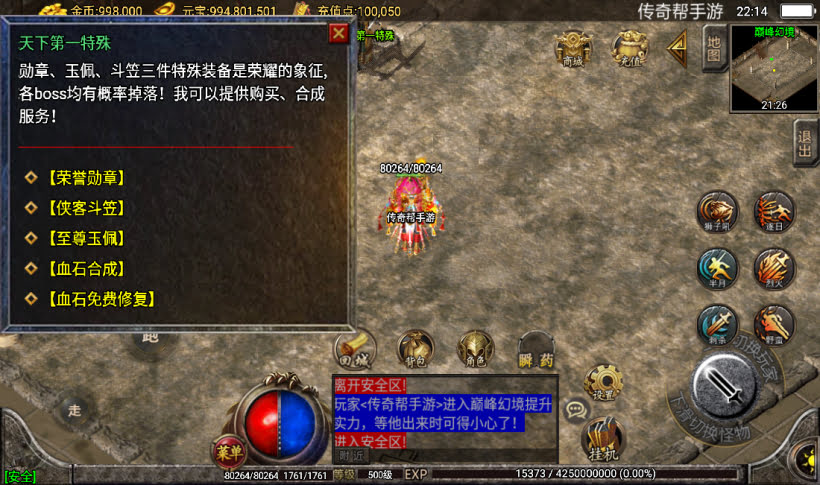 20241026164443199-2023010963684885