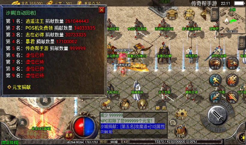 20241026164445650-2023010963684945