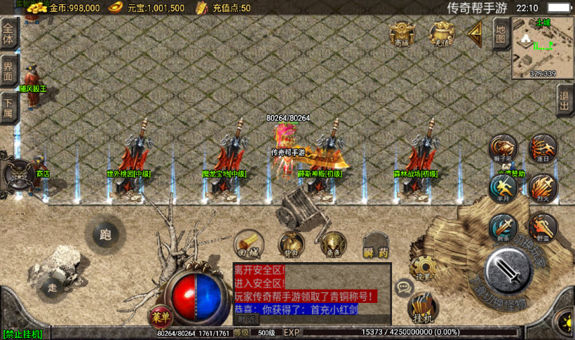 20241026164447194-2023010963684993