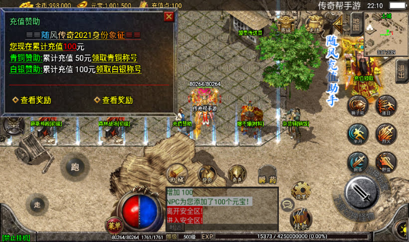 20241026164453862-2023010963685181