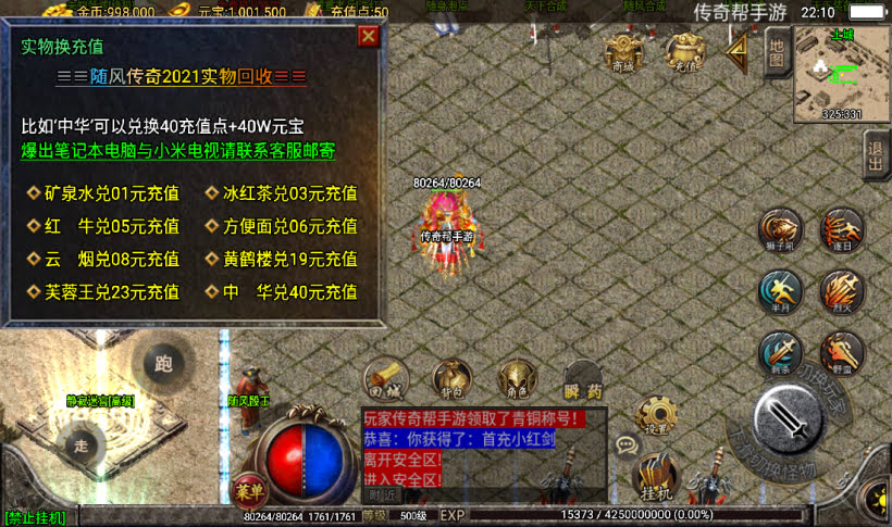 20241026164455822-2023010963685229