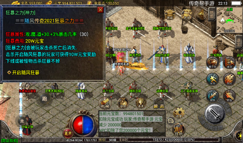 20241026164457402-2023010963685305