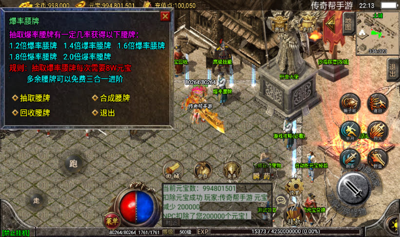 20241026164502885-2023010963685445