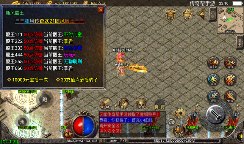 20241026164506290-2023010963685541