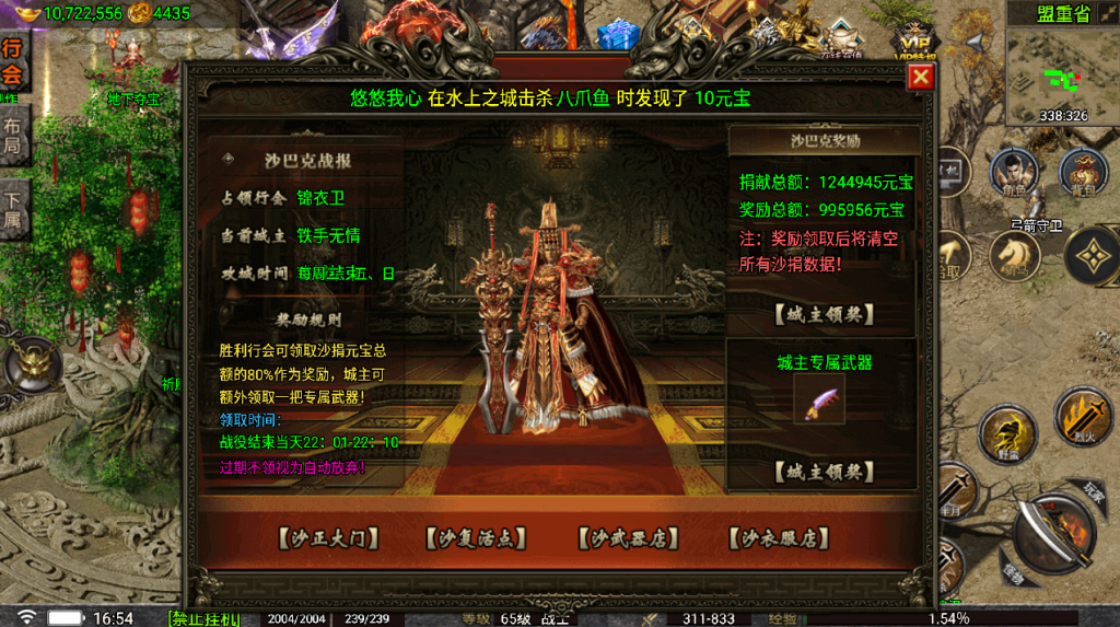 20241026164957613-2023012261876313