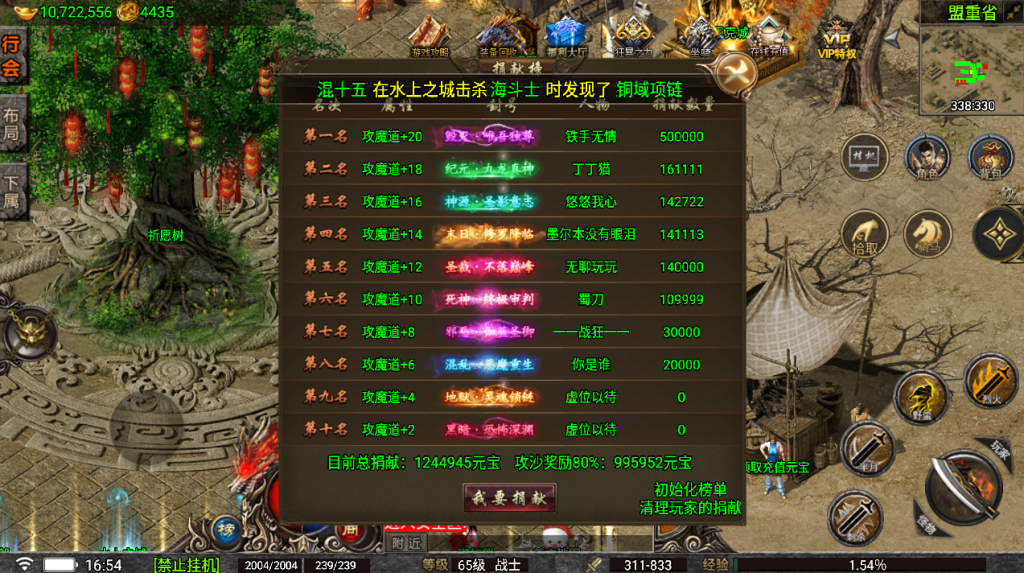 20241026164957572-2023012261876173