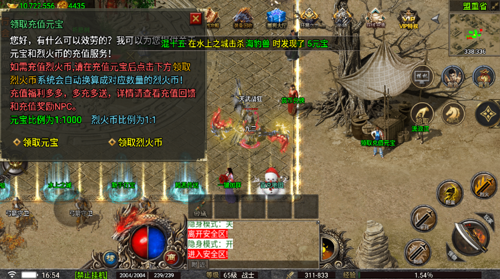 20241026164957133-2023012261875969